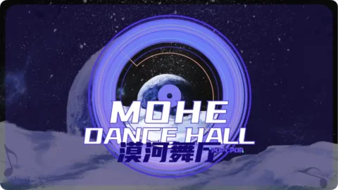 Full Chinese Music Song Mohe Dance Hall Lyrics in Chinese with Pinyin