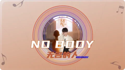 No Body Lyrics Thumbnail Image