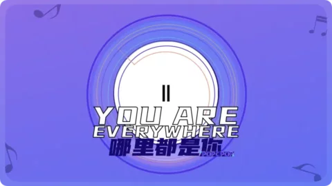 Full Chinese Music Song You Are Everywhere Lyrics in Chinese with Pinyin