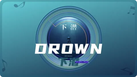 Full Chinese Music Song Drown Lyrics in Chinese with Pinyin