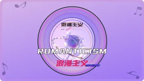 Full Chinese Music Song Romanticism Lyrics in Chinese with Pinyin