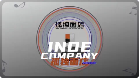 Full Chinese Music Song Inde Company Lyrics in Chinese with Pinyin