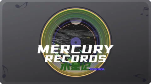 Full Chinese Music Song Mercury Records Lyrics in Chinese with Pinyin