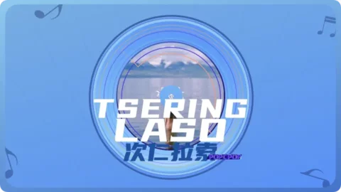 Tsering Laso Lyrics Thumbnail Image