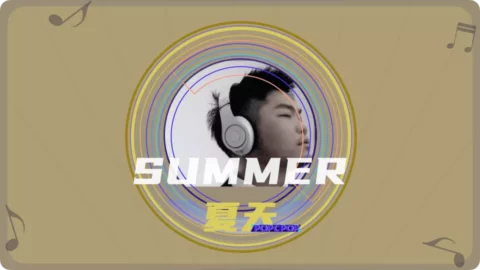 Full Chinese Music Song Summer Lyrics in Chinese with Pinyin
