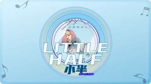 Full Chinese Music Song Little Half Song Lyrics in Chinese with Pinyin