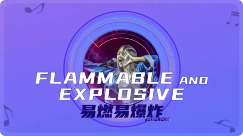 Full Chinese Music Song Flammable and Explosive Song Lyrics in Chinese with Pinyin