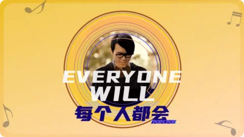 Full Chinese Music Song Everyone Will Song Lyrics in Chinese with Pinyin