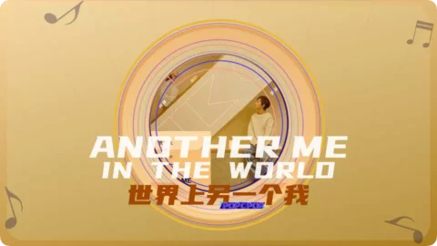 Full Chinese Music Song Another Me In The World Song Lyrics in Chinese with Pinyin