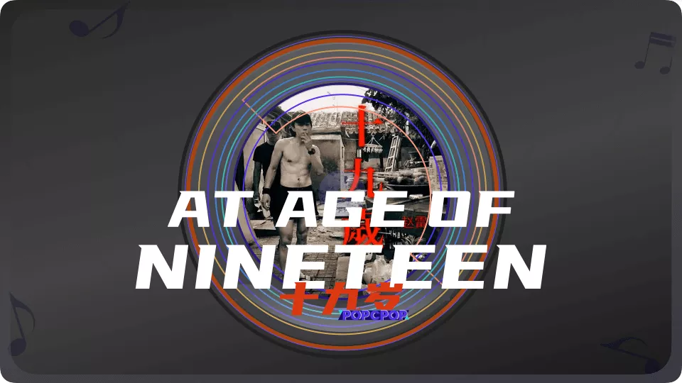 At the Age of Song Lyrics in Chinese Pinyin Full For Chinese