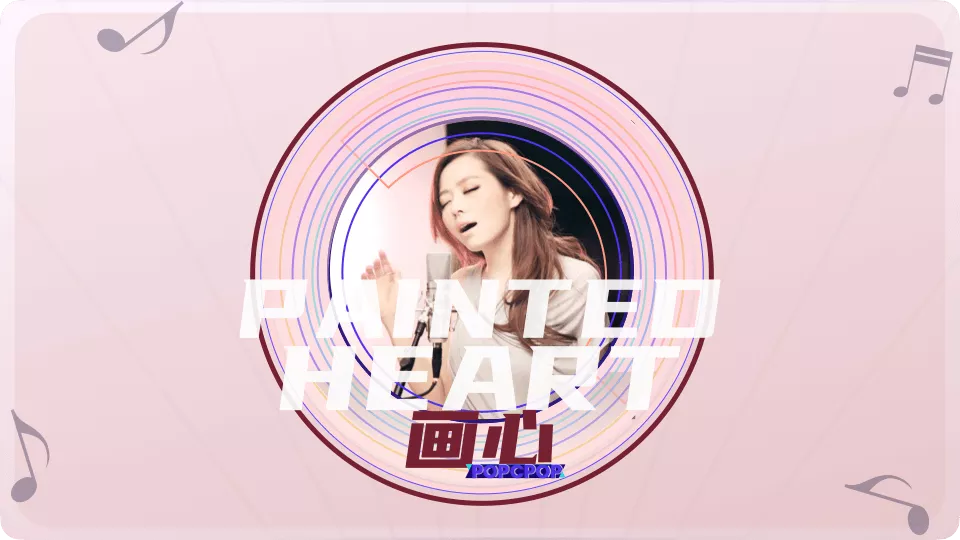 Painted Heart Lyrics in Chinese Pinyin Full For Chinese Music & Songs » POPCPOP