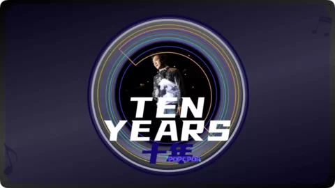 Full Chinese Music Song Ten Years Lyrics in Chinese with Pinyin