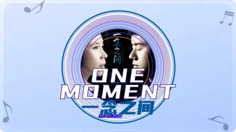 One Moment Lyrics Thumbnail Image