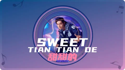 Full Chinese Music Song Sweet Lyrics For Tian Tian De in Chinese with Pinyin
