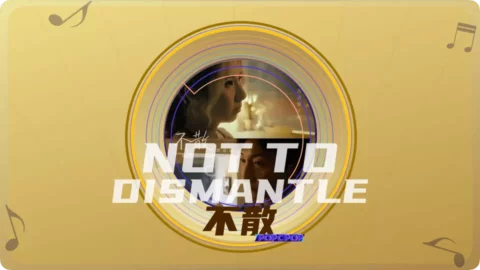 Full Chinese Music Song Not to Dismantle Song Lyrics in Chinese with Pinyin