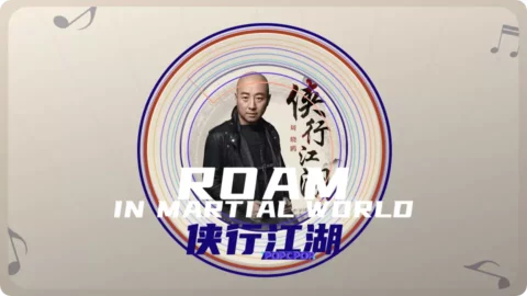 Roam In Martial World Song Lyrics For Xia Xing Jiang Hu Thumbnail Image