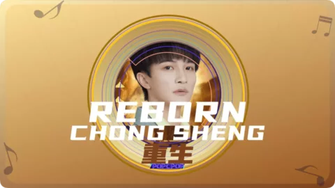 Full Chinese Music Song Reborn Song Lyrics For Chong Sheng in Chinese with Pinyin