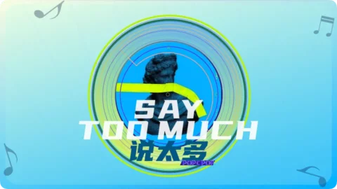 Full Chinese Music Song Say Too Much Song Lyrics For Shuo Tai Duo in Chinese with Pinyin