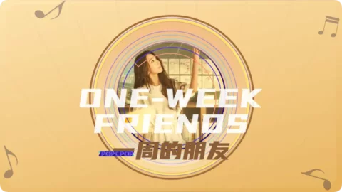 Full Chinese Music Song One-Week Friends Song Lyrics For Yi Zhou De Peng You in Chinese with Pinyin