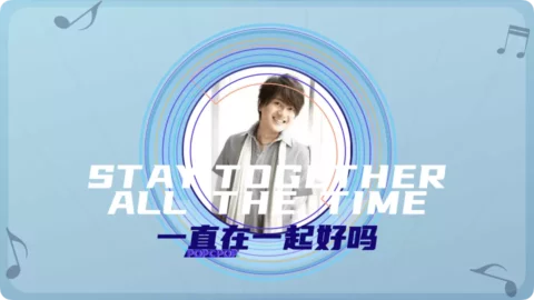 Can We Stay Together All the Time Song Lyrics For Yi Zhi Cai Yi Qi Hao Ma Thumbnail Image