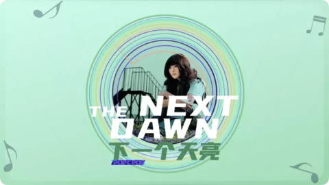 Full Chinese Music Song The Next Dawn Song Lyrics For Xia Yi Ge Tian Liang in Chinese with Pinyin