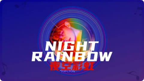 Full Chinese Music Song Night Rainbow Song Lyrics For Ye Kong Cai Hong in Chinese with Pinyin