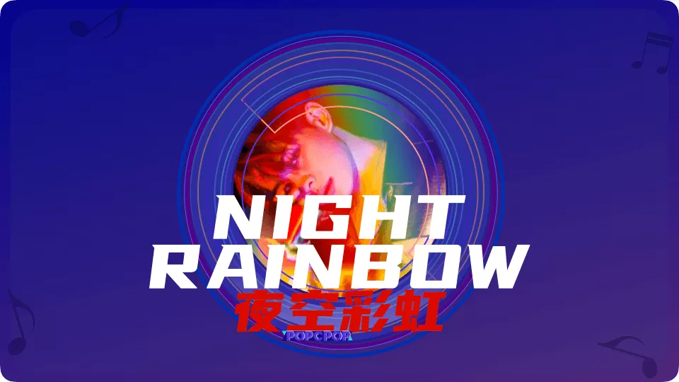 the-rainbow-song-rainbow-songs-music-lessons-for-kids-elementary