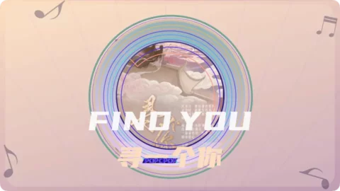 Full Chinese Music Song Find You Song Lyrics For Xun Yi Ge Ni in Chinese with Pinyin