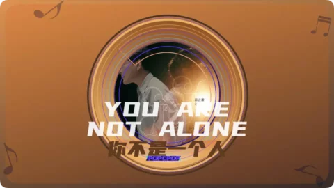 Full Chinese Music Song You Are Not Alone Song Lyrics For Ni Bu Shi Yi Ge Ren in Chinese with Pinyin