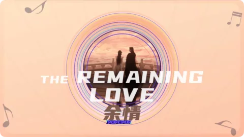 Full Chinese Music Song The Remaining Love Song Lyrics For Yu Qing in Chinese with Pinyin