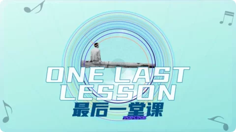 Full Chinese Music Song One Last Lesson Song Lyrics For Zui Hou Yi Tang Ke in Chinese with Pinyin