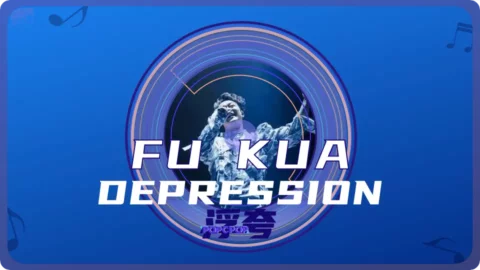 Full Chinese Music Song Depression Song Lyrics in Chinese with Pinyin