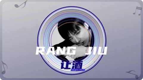 Rang Jiu Song Lyrics Thumbnail Image
