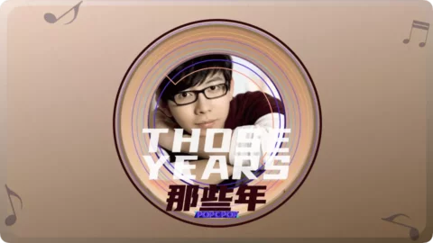 Those Years Song Lyrics For Na Xie Nian Thumbnail Image