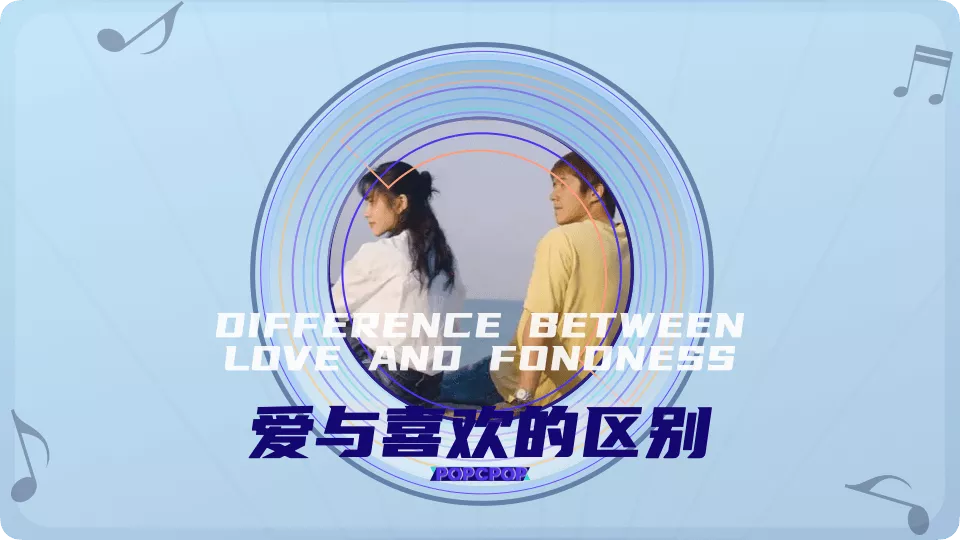 Difference Between Love And Fondness Song Lyrics For Ai Yu Xi Huan De