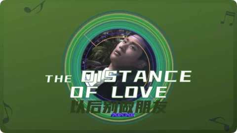 Full Chinese Music Song The Distance Of Love Song Lyrics For Yi Hou Bie Zuo Peng You in Chinese with Pinyin