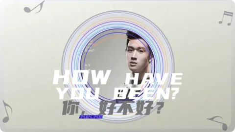 How Have You Been Song Lyrics For Ni Hao Bu Hao Thumbnail Image
