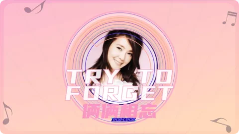 Full Chinese Music Song Try to Forget Song Lyrics For Liang Liang Xiang Wang in Chinese with Pinyin