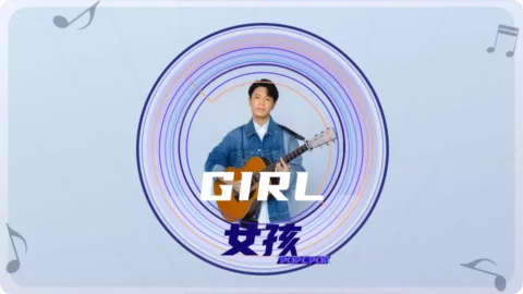 Full Chinese Music Song Girl Song Lyrics For Nv Hai in Chinese with Pinyin