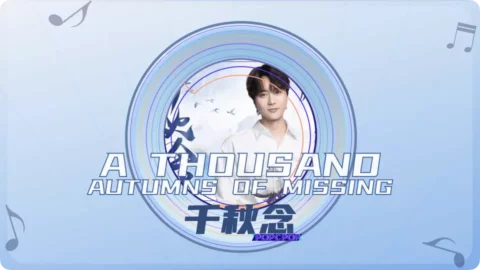 Full Chinese Music Song A Thousand Autumns Of Missing Song Lyrics For Qian Qiu Nian in Chinese with Pinyin