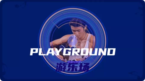 Full Chinese Music Song Playground Song Lyrics For You Le Chang in Chinese with Pinyin