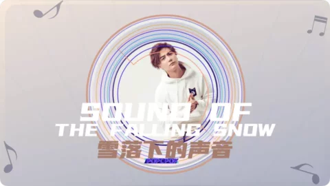 Full Chinese Music Song Sound Of The Falling Snow Song Lyrics For Xue Luo Xia De Sheng Yin in Chinese with Pinyin