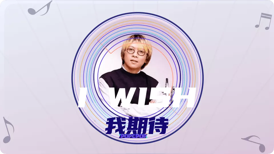 I Wish Song Lyrics For Wo Qi Dai in Chinese Pinyin Full For Chinese ...