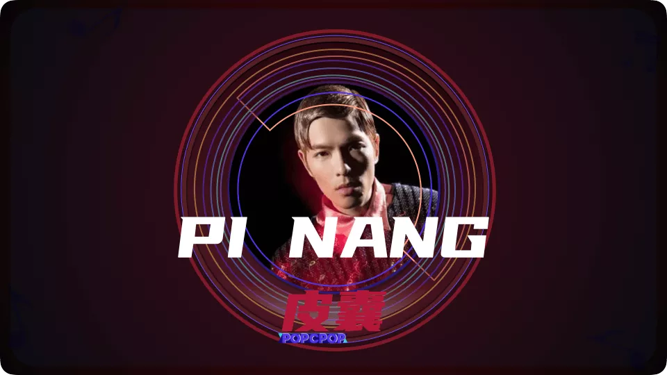 Pi Nang Song Lyrics For Pi Nang in Chinese Pinyin Full For Chinese