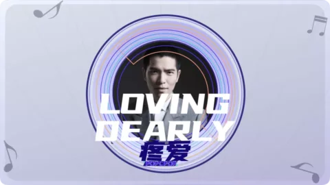 Full Chinese Music Song Loving Dearly Song Lyrics For Teng Ai in Chinese with Pinyin