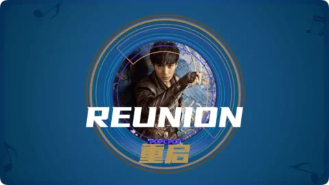 Full Chinese Music Song Reunion Song Lyrics For Chong Qi From OST of Reunion: The Sound of the Providence in Chinese with Pinyin