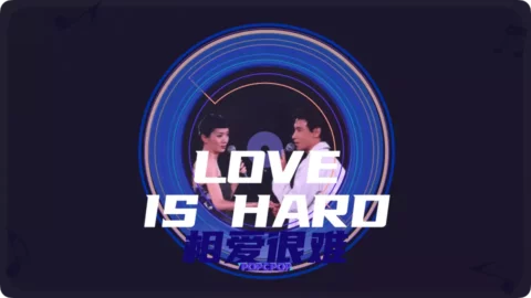 Love Is Hard Song Lyrics For Xiang Ai Hen Nan Thumbnail Image