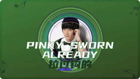 Pinky’s Promise Song Lyrics For La Guo Gou De Thumbnail Image