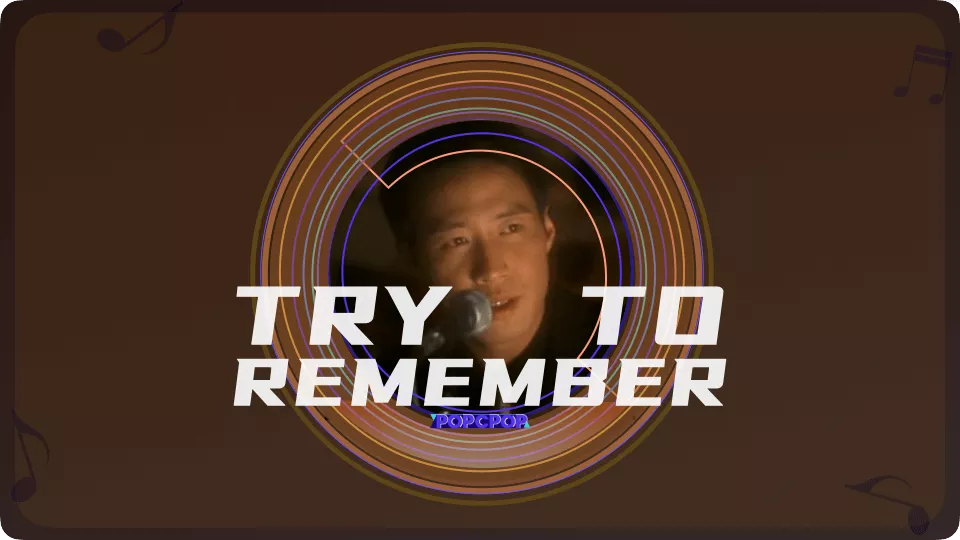 Try To Remember Song