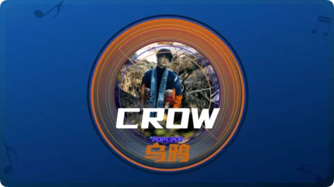 Full Chinese Music Song Crow Song Lyrics For Wu Ya in Chinese with Pinyin